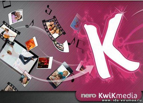 Nero Kwik Media 12.0.01300 Final (2012)