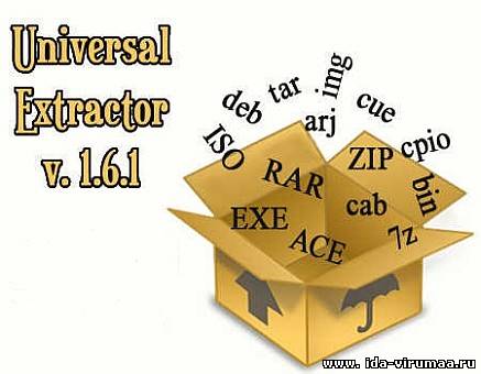 Universal Extractor 1.6.1.64 Portable