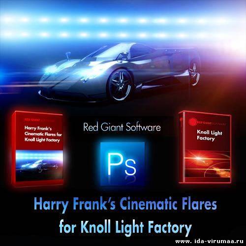 Harry Frank's Cinematic Flares for Knoll Light Factory (2012)