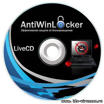 AntiWinLocker LiveCD 4.0.6 (2012)