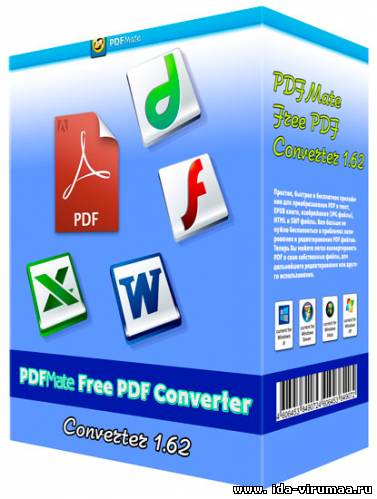PDFMate Free PDF Converter 1.62
