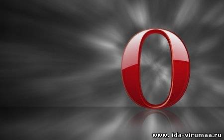 Opera Next 16.0.1196.41 Portable