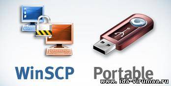 WinSCP 5.1.7 Portable