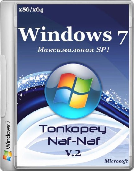 Windows 7 Максимальная SP1 Tonkopey Naf-Naf v.2 (x86/x64/RUS/ENG/2013)