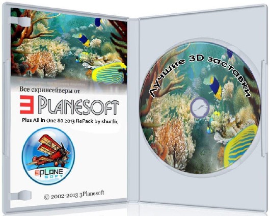 3Planesoft 3D Screensavers All in One 85 RePack by shurfic (2013|RUS|ENG)