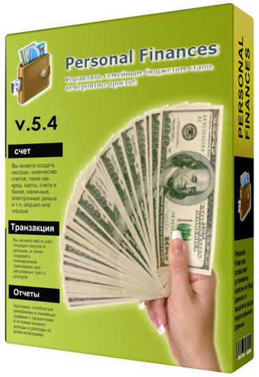 Personal Finances Pro 5.4 + Portable