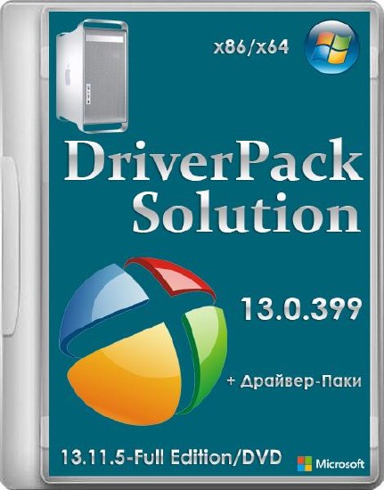 DriverPack Solution 13.0.399 Final + Драйвер-Паки 13.11.5 - Full/DVD (х86/x64/ML/RUS/2013)