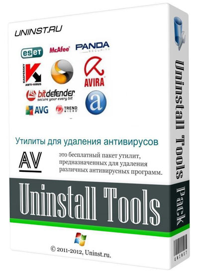 AV Uninstall Tools Pack 2013.10 (2013|RUS|ENG)