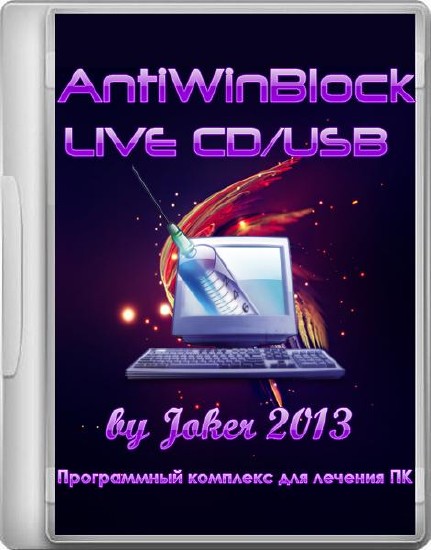 AntiWinBlock 2.7 LIVE CD/USB (RUS/2014)