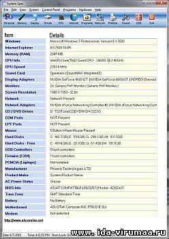 System Spec 3.06 Portable