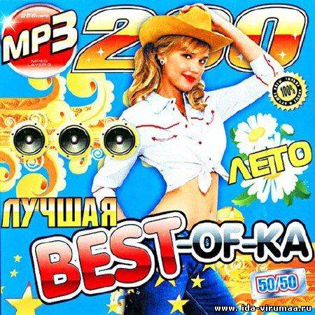 VA - Лучшая BEST-OF-KA Лета 50+50 (2012)