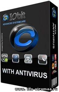 Advanced SystemCare with Antivirus 2013 (2012) (2012)